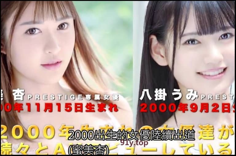 ABW-044的图片 第4张