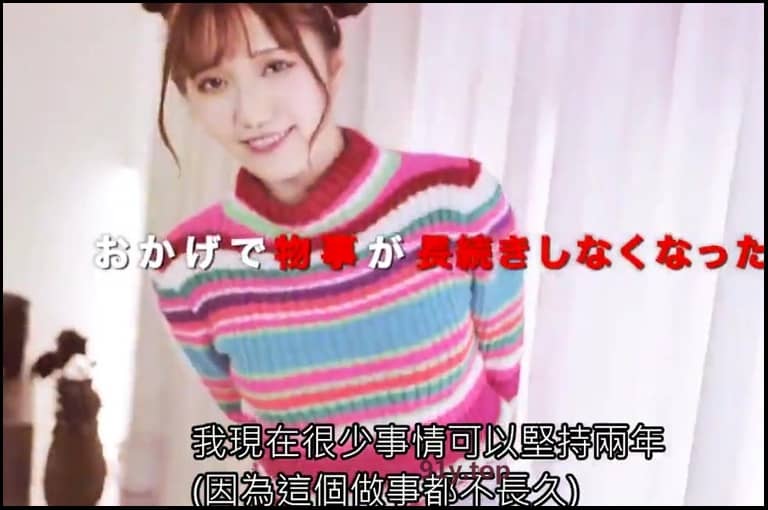 ABW-044的图片 第8张
