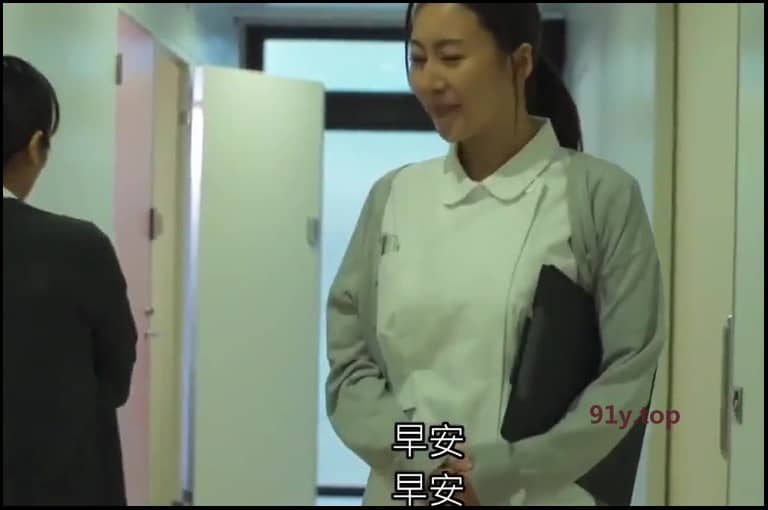 ADN-211的图片 第4张