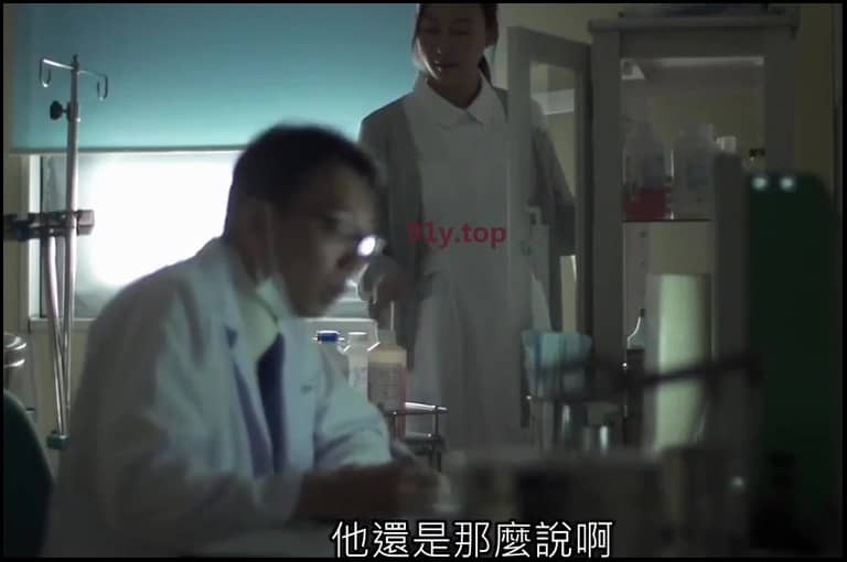 ADN-211的图片 第6张