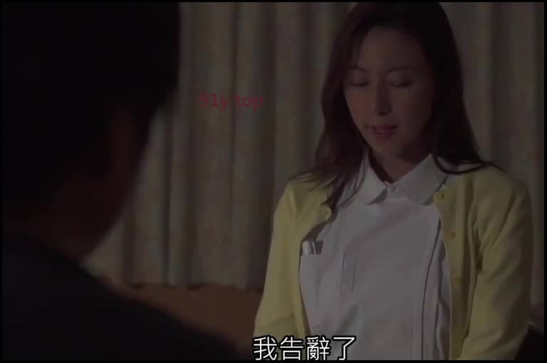 ADN-211的图片 第14张