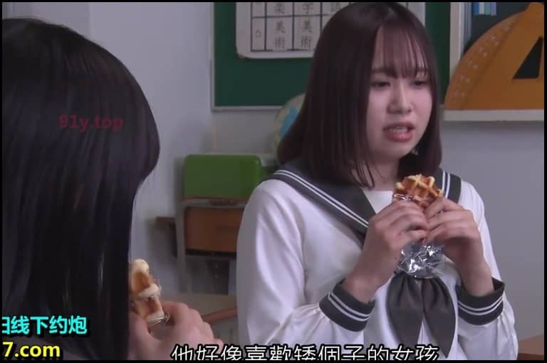 ATID-506的图片 第6张