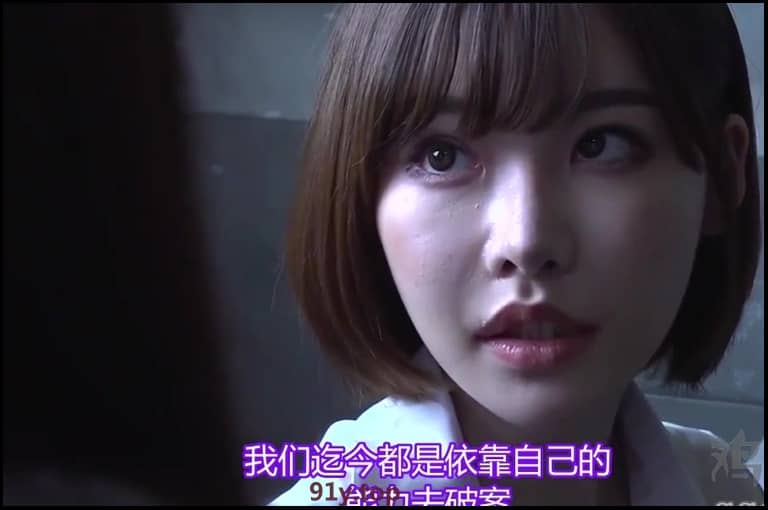 BBAN-248的图片 第6张