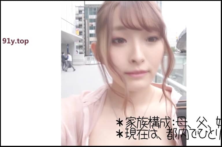 EBOD-763的图片 第4张