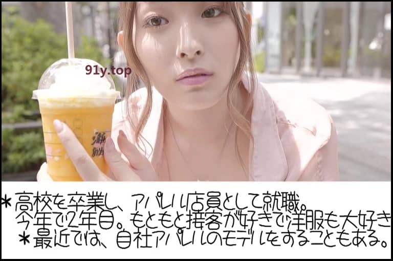 EBOD-763的图片 第6张