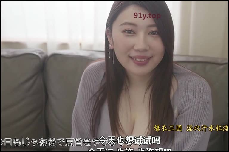 EBOD-920的图片 第12张