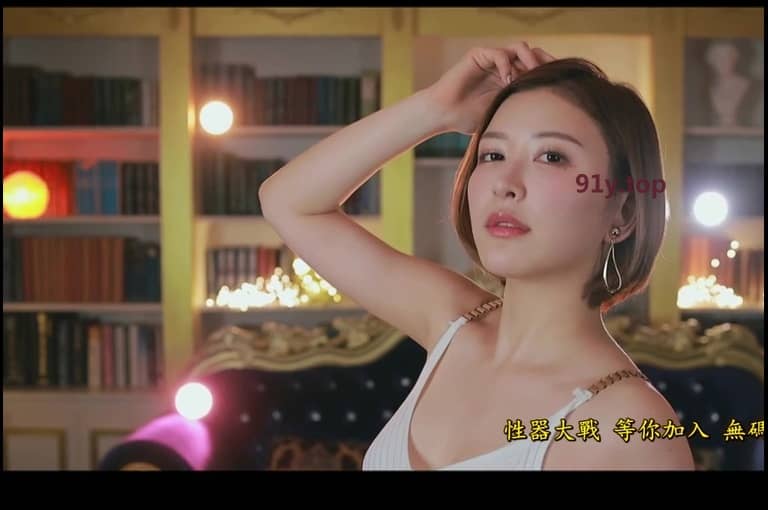 EBOD-924的图片 第4张