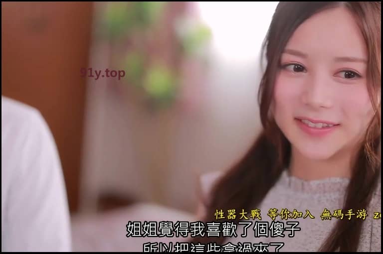 IPX-753的图片 第8张
