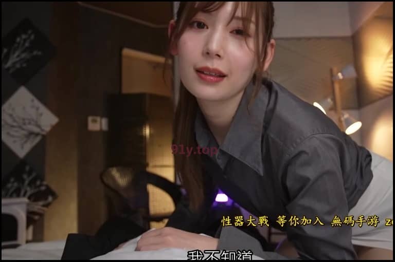 IPX-764的图片 第16张