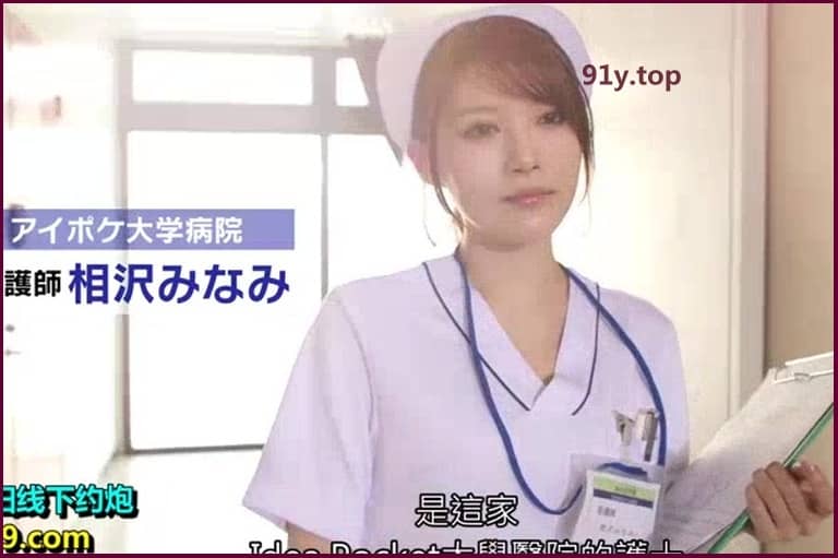 IPX-906的图片 第4张