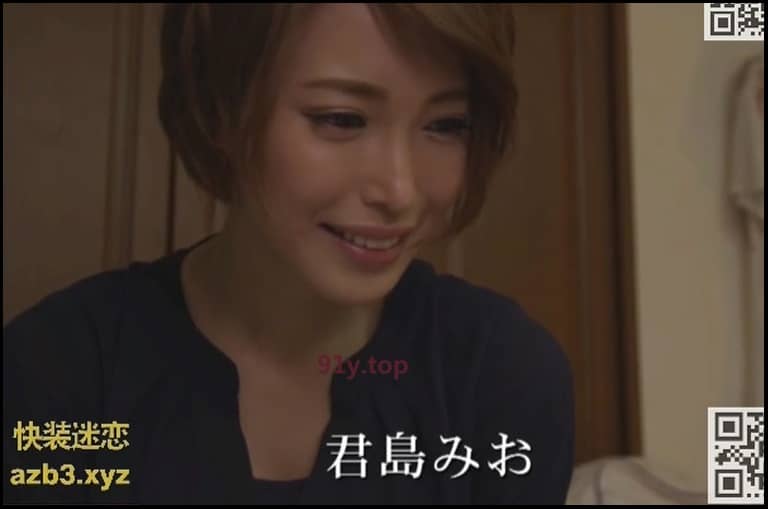 JUY-543的图片 第6张