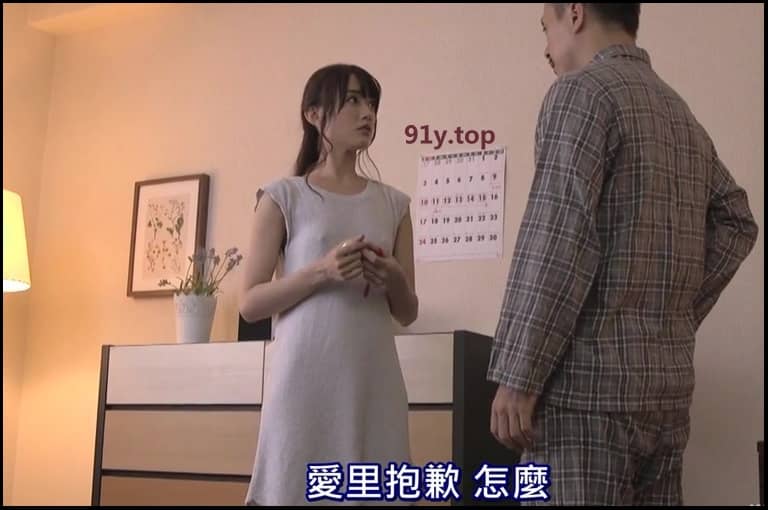 MEYD-544的图片 第4张