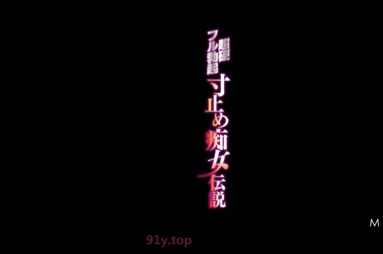 MIDE-294的图片 第4张