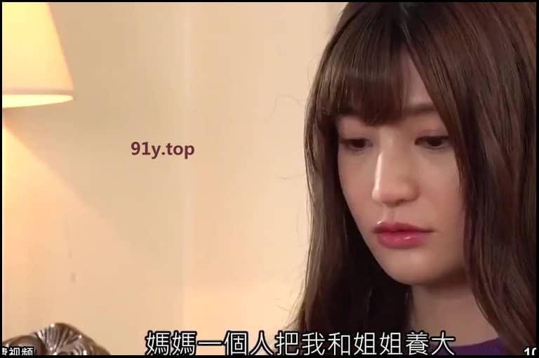 MIDE-777的图片 第4张