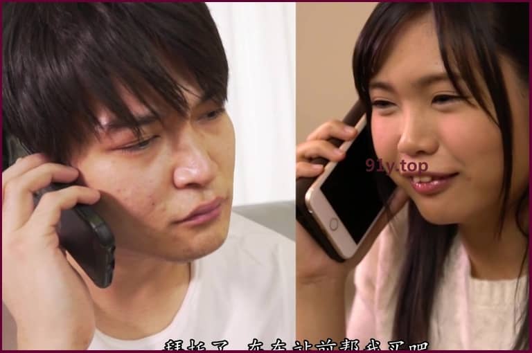 PPPD-451的图片 第4张