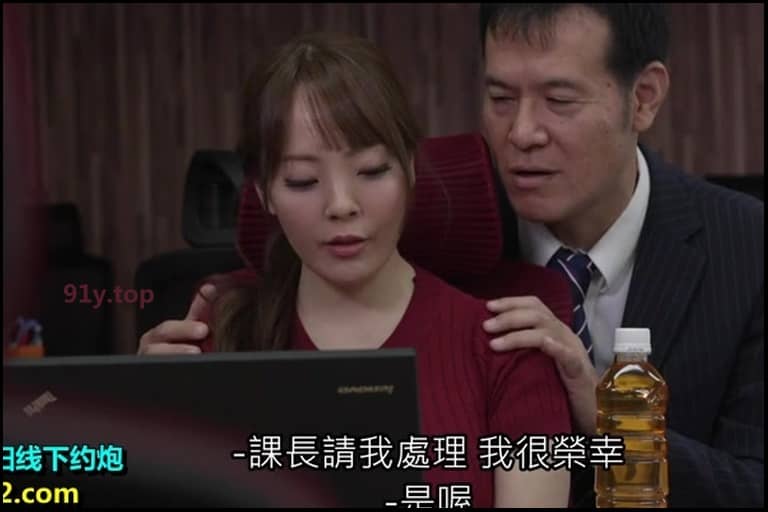 PPPD-996的图片 第8张