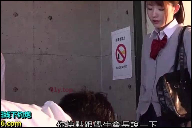 SSIS-070的图片 第12张