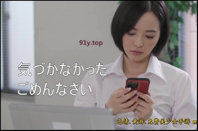 SSIS-233的图片 第16张