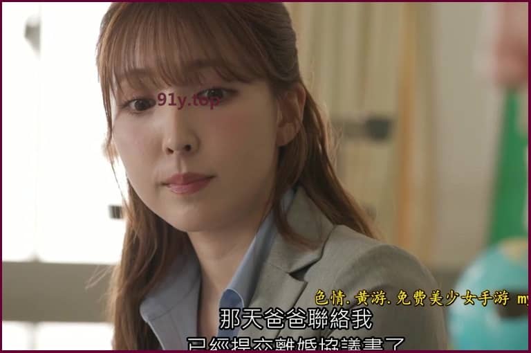SSIS-241的图片 第14张
