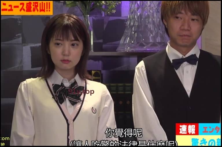 SSIS-638的图片 第14张