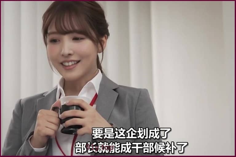 ssni-865的图片 第8张
