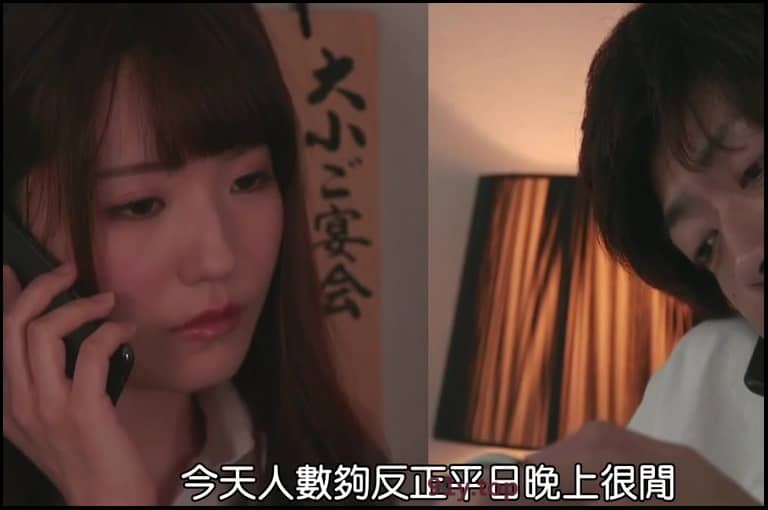 SSNI-948的图片 第10张