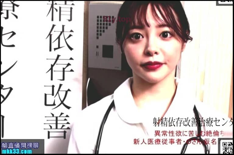 STARS-503的图片 第4张