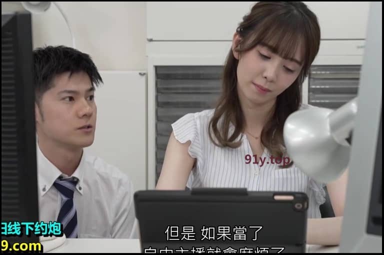 STARS-681的图片 第10张