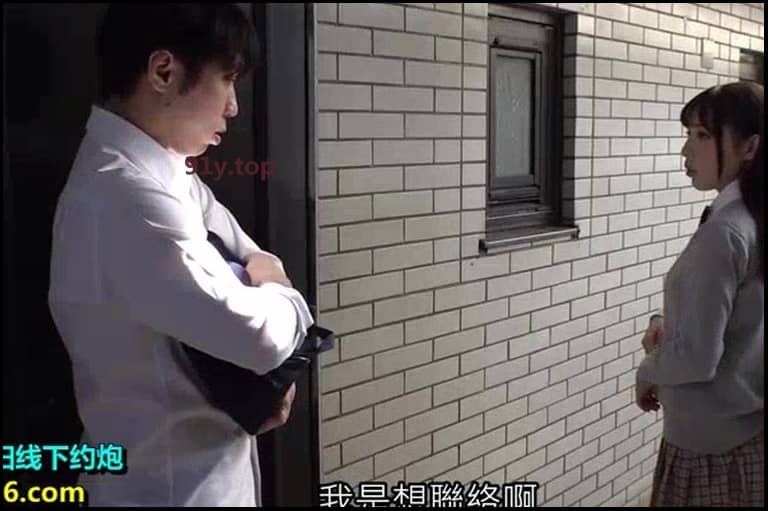 WAAA-067的图片 第6张